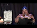 【実話怪談】ヤースー「お祓い」【継承怪談第７夜】