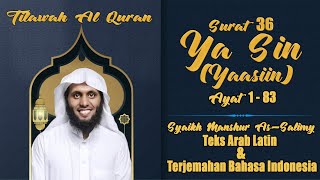 YA SIN (Yaasiin) | Syaikh Manshur As-Salimy | Teks Arab Latin & Terjemahan Bahasa Indonesia