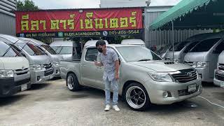 🎬 รีวิว Toyota Vigo Champ 4ประตู 2.5 G ปี2014