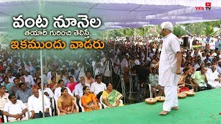 ప్రస్తుతం మనం వాడుతున్న  రిఫైన్డ్ వంట నూనెల తయారీ గురించి తెలిస్తే, ఇకముందు వాడరుcold press oil