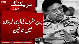 Funeral Prayer of Former President Pervez Musharraf Offered in Karachi | Breaking News