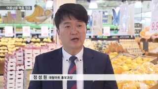 [KNN 뉴스]유통가 여름상품 매출 껑충 전면전