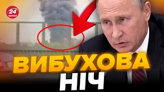 Над БЄЛГОРОДОМ помітили дрон! РЕАКЦІЯ Міноборони РФ