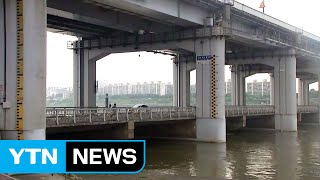 장맛비로 한강 수위 상승...통행 지장 없어 / YTN