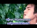 pel klas os song khem chorn sovanreach