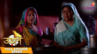 Udann Sapnon Ki | Full Episode #180 | Suraj plots against Chakor | Colors TV