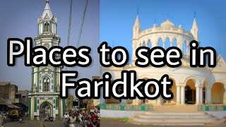 FARIDKOT INSIGHT |VLOG| PLACES TO SEE IN FARIDKOT , PUNJAB, CLOCKTOWER , RESTHOUSE VLOG