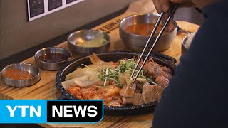 경기침체로 외식 횟수 비용도 줄었다 / YTN