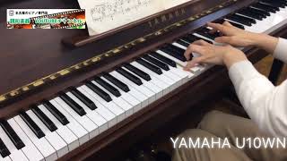 【売約済み】YAMAHA　ヤマハ　U10wn