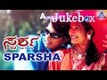 Sparsha Kannada Movie I Film Audio Juke Box I Sudeep, Rekha I  Akash Audio