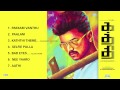 Kaththi - Jukebox (Full Songs Tamil)