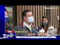 被指撒幣救官位 蘇揆自比「袁崇煥」反擊｜tvbs新聞@tvbsnews02