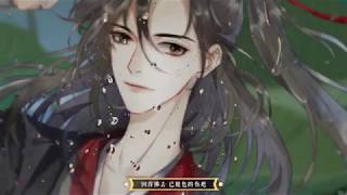 【魔道祖师】云抚心——魏无羡原创同人曲