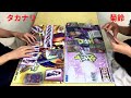 天下布武とモブの対戦動画 part4 【戦国大戦tcg】