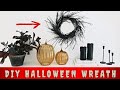 How to make a modern halloween Halloween Wreath  | Halloween DIY Tutorial #shorts