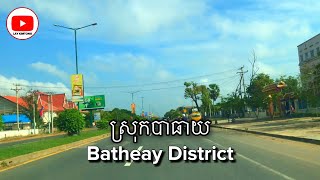 ផ្លូវជាតិលេខ៦ ពីឃុំជាលា ឆ្ពោះទៅផ្សារបាធាយ ស្រុកបាធាយ។