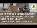 반전실화사연 시댁식당에서 남은음식 싸가던 여자에게 5천원 줬더니 남편돈 함부로 쓴다며 손 올린 시모 그여자가 준 종이 한장이 내인생에 기적을 가져다주는데 커피엔톡 라디오사연