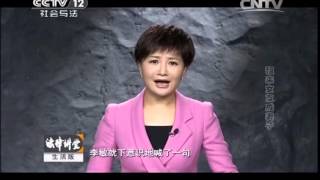 20150207 法律讲堂  租来女友成妻子