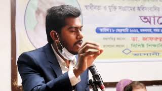 বঙ্গবন্ধু বলে গেছিলেন এরা চাটার দল, সেই চাটার দল আজ হুস্টপুষ্ট হয়ে দৈত্য দানবে পরিণত হয়েছে।।নুর