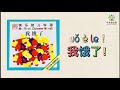 【8】xue zhongwen 我饿了i am hungry. learning fruits in chinese