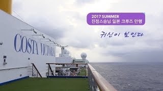 [홍익인간 인성교육] 6474강 귀신이 보인다