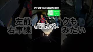 糟屋郡須恵町 求人 小型トラック ドライバー 集配 #shorts