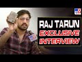 లావణ్య ఆరోపణలపై రాజ్ తరుణ్ స్పందన.. | Raj Tarun Exclusive Interview - TV9