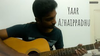 Yaar Azhaippadhu Guitar cover | Maara |