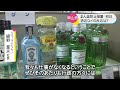 岡山県きょうから「まん延防止」　飲食店などへ時短要請…酒店「仕事がなくなる」〈新型コロナ〉