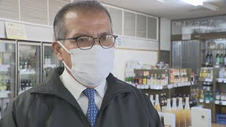 岡山県きょうから「まん延防止」　飲食店などへ時短要請…酒店「仕事がなくなる」〈新型コロナ〉