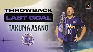 LAST TWO GOALS: Takuma Asano | Sanfrecce Hiroshima | 2016 MEIJI YASUDA J1 LEAGUE