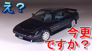 え？今更ハセガワAWですか？ T-GARAGE店長がキットレビュー＆製作 ハセガワ 1/24 AW11 MR2 Gリミテッド スーパーチャージャー 後期型