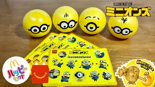 ハッピーセット ミニオンズ happy meal minions