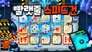 [랜덤다이스] 샤르르~몹 녹는다 녹아 \