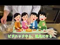 お家飲みにぴったり！おトゥまみはんぺんサンド【プロの味を家庭で再現】