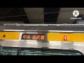 【標準バージョンの音程】総武線西船橋駅1番線の発車メロディーの音程を上げてみた。