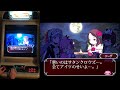 deathsmiles ii cave arcade pcb フルラン all クリア