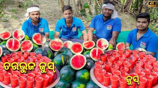 ତରଭୁଜ ଜୁସ WATERMELON JUICE | Farm Fresh Fruit Juice Making |Tarabhuja Juice Village Cooking Odisha