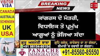 ਕੇਂਦਰ ਨਾਲ ਬੈਠਕ ਤੋਂ ਪਹਿਲਾਂ ਅੱਜ ਕਿਸਾਨ ਤਿਆਰ ਕਰਣਗੇ ਰਣਨੀਤੀ,ਕੈਪਟਨ ਸਰਕਾਰ ਘੇਰੇਗੀ ਗਵਰਨਰ || Farmerprotest