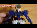 【ガンプラレビュー】 313 hguc 1 144 rx 121 2a ガンダム tr 1（アドバンスド・ヘイズル） 057