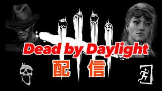 [DBD]　参加型　5人になったらカスタム