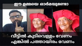 പത്തായിരം പോയിട്ട് പത്തു രൂപ ഇല്ല കഴിയിൽ എടുക്കാൻ വീഡിയോ കണ്ടു നോക്കു #short #shorts #shortsfeed