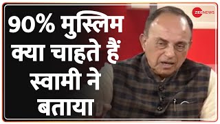 नूपुर शर्मा का समर्थन करने वालों पर क्या बोले सुब्रमण्यम स्वामी| Subramanian Swamy Exclusive | Hindi