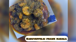 Karuveppilai prawn masala in Tamil /Prawn fry/Raasha’s kitchen