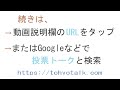 鬼滅の刃と地縛少年花子はどっちが好き？【評価・感想・考察】