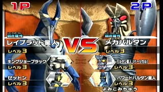 レイブラッド星人vsメカバルタン Ray Blood Alien vs Mechabaltan 大怪獣バトルウルトラコロシアムDX