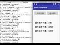android studio volley parse JSON Array & JSON Object