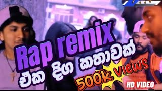 Eka Diga kathawak (ඒක දිග කතාවක්)dj mix art cover version mix#newrap ummon hiyonat sinhala version