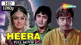 Heera (1973) (HD)Shatrughan Sinha | Sunil Dutt | Asha Parekh | Farida Jalal - Hit Hindi Movie
