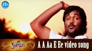 Krishnarjuna - A A Aa E Ee video song || Nagarjuna || Vishnu || Mamta Mohandas